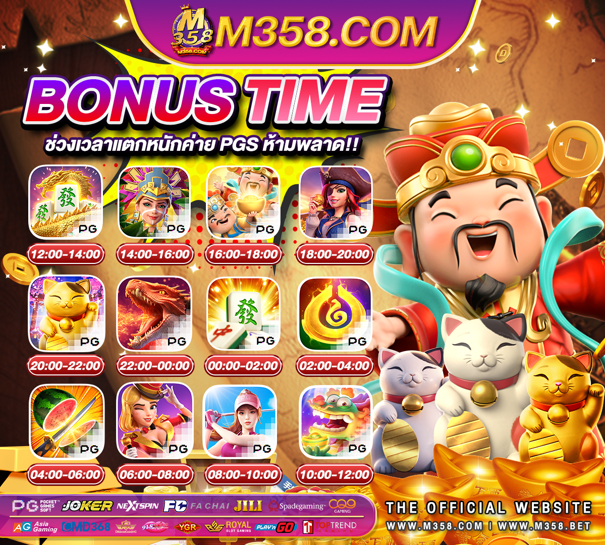 wm casino เครดิต ฟรี 200